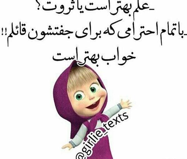 عکس نوشته های جدید دخترانه برای پروفایل