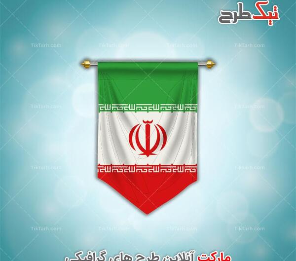 عکس پرچم فرانسه برای تصویر زمینه