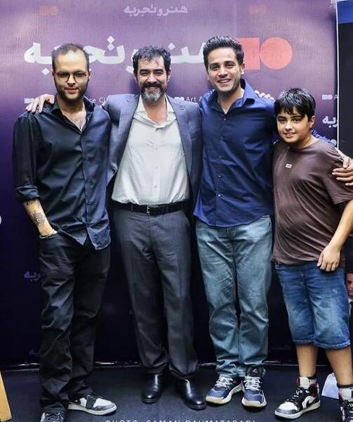 عکس شهاب حسینی و خانواده اش