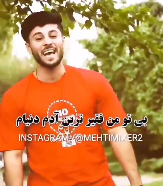 عکس پیمان میرزاپور