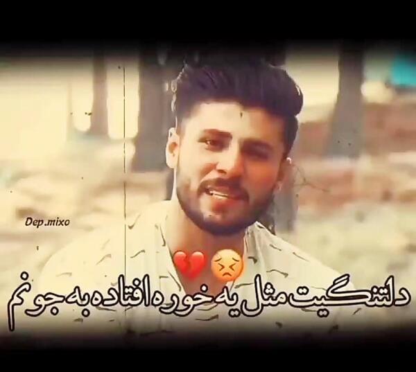 عکس پیمان میرزاپور