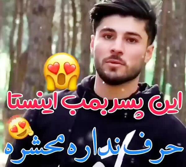 عکس پیمان میرزاپور