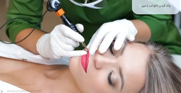 نی نی سایت عکس تاتو لب