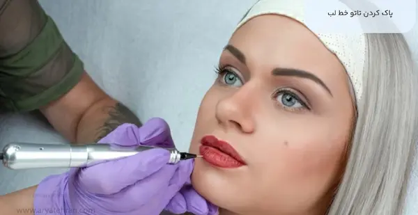 نی نی سایت عکس تاتو لب