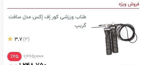 عکس رنگ مو زرد عقدی