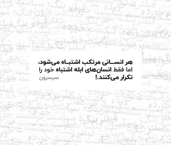 عکس پروفایل بابا خفن