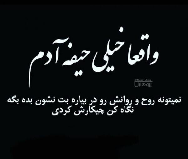 عکس پروفایل بابا خفن