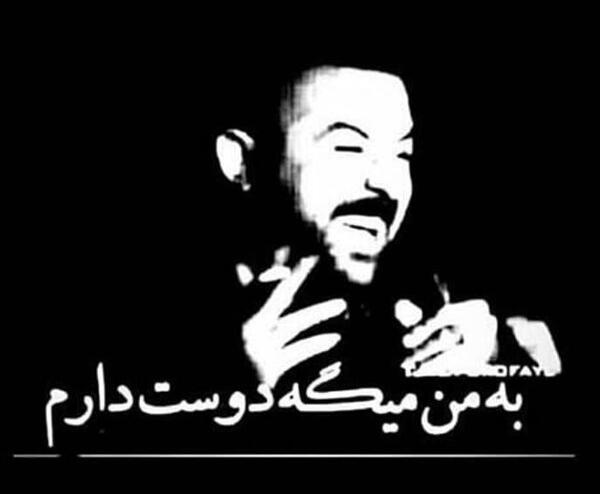 عکس پروفایل بابا خفن