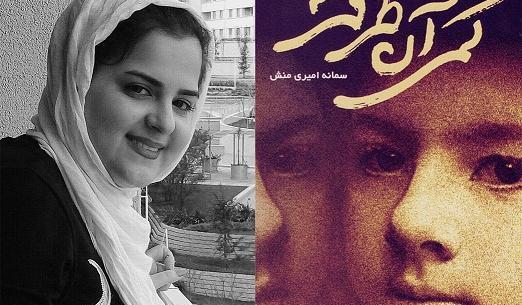 عکس هوشنگ جیرانی