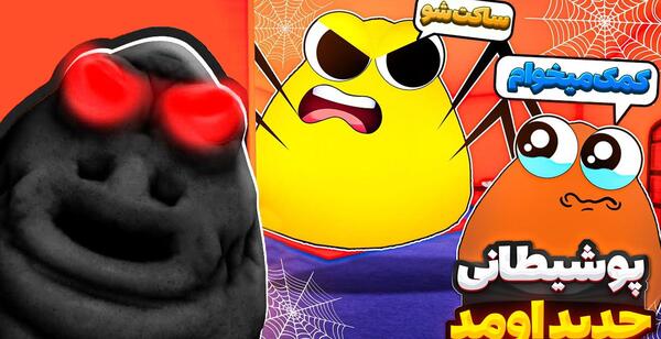 عکس مومو الکی