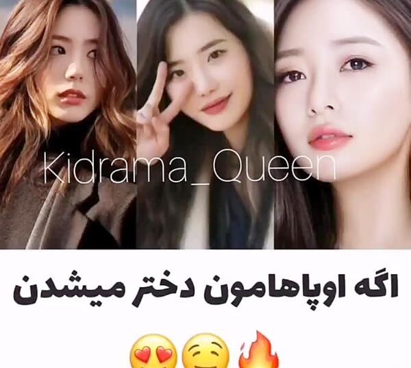 عکس مین سول آه در پنت هاوس