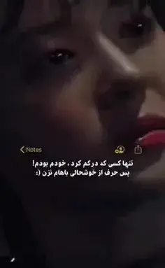 عکس مین سول آه در پنت هاوس