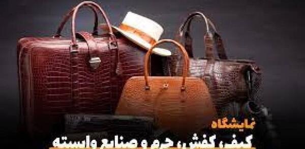 عکس های کیف آرایش و همسرش