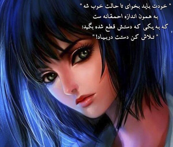 عکس های نوشته دار غمگین دخترانه جدید