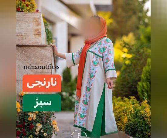 عکس ترکیب رنگ لباس زنانه