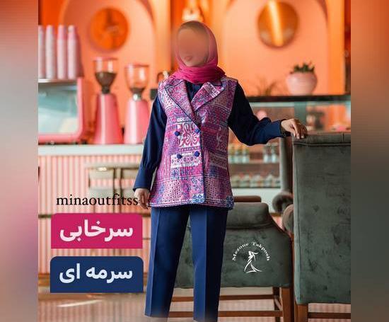 عکس ترکیب رنگ لباس زنانه