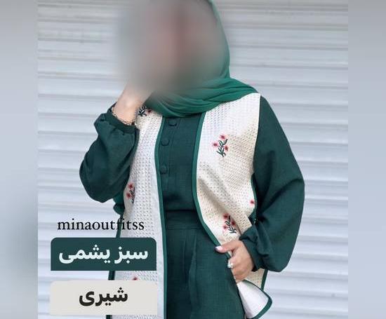 عکس ترکیب رنگ لباس زنانه