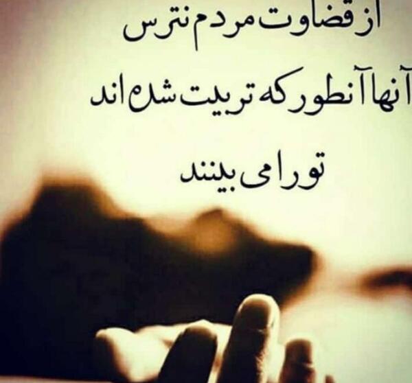 عکس نوشته سنگین قدیمی
