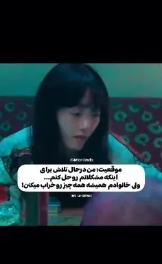 عکس نوشته من هنوز امید دارم