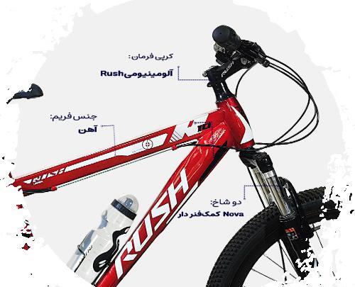 عکس دوچرخه راش