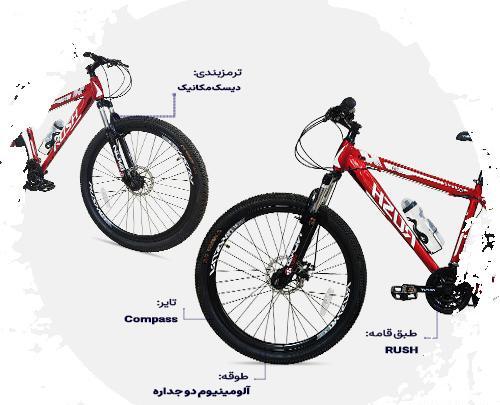 عکس دوچرخه راش