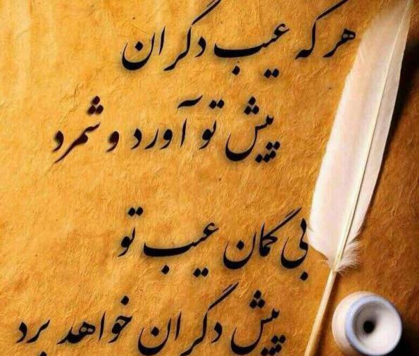 کانال عکس نوشته زیبا و مفهومی