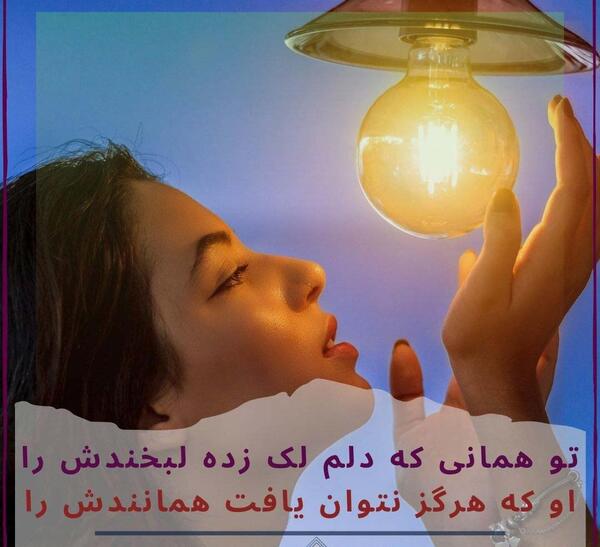 کانال عکس نوشته زیبا و مفهومی