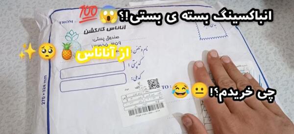 عکس چالش رنگ لباس