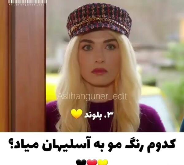 عکس چالش رنگ لباس