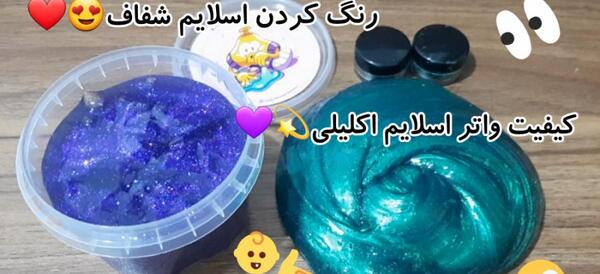 عکس چالش رنگ لباس