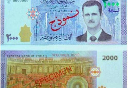 عکس سلیمانی روی اسکناس