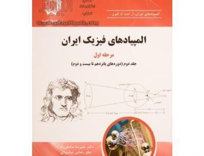 عکس جابر رضایی