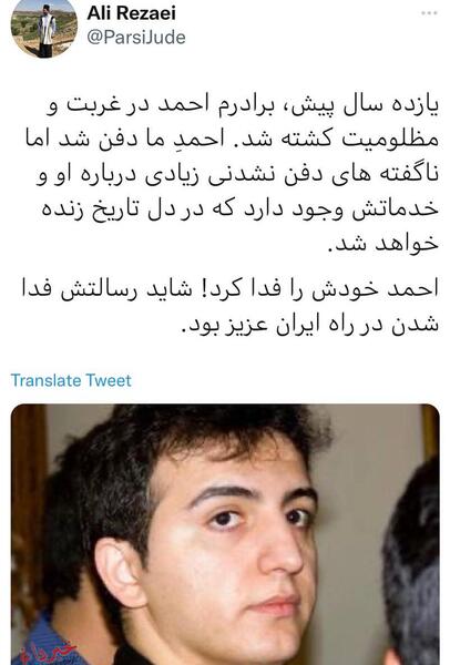 عکس جابر رضایی