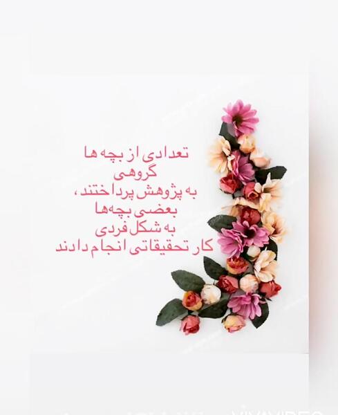 عکس جابر رضایی