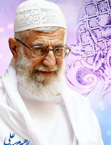 عکس رهبر انقلاب برای تصویر زمینه