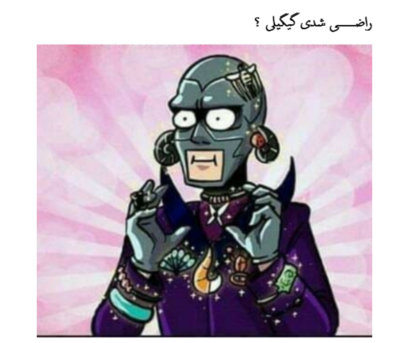 عکس واقعی لیدی باگ