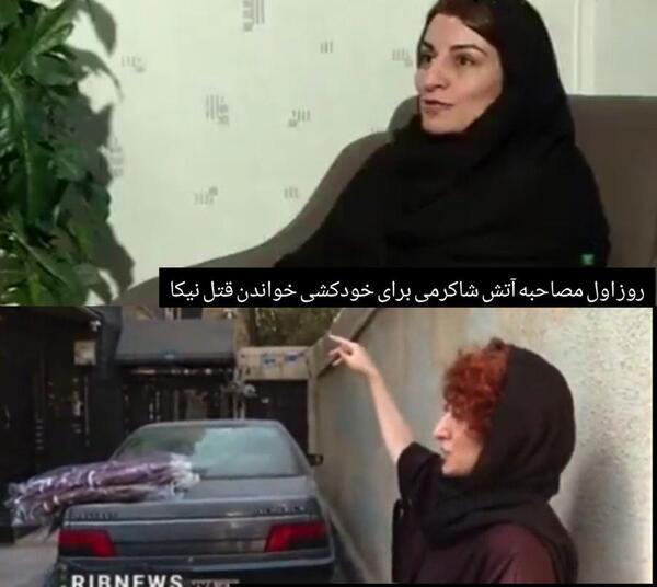 عکس نوشته در مورد نسرین