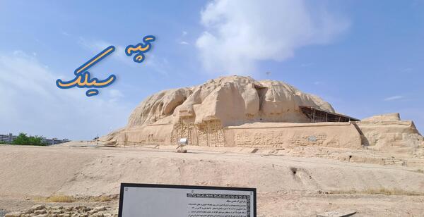 عکس نقشه ایران کلاس دوم