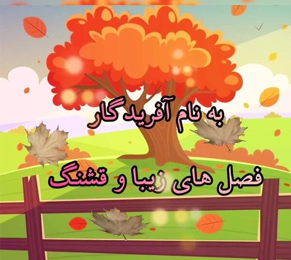 عکس نقشه ایران کلاس دوم