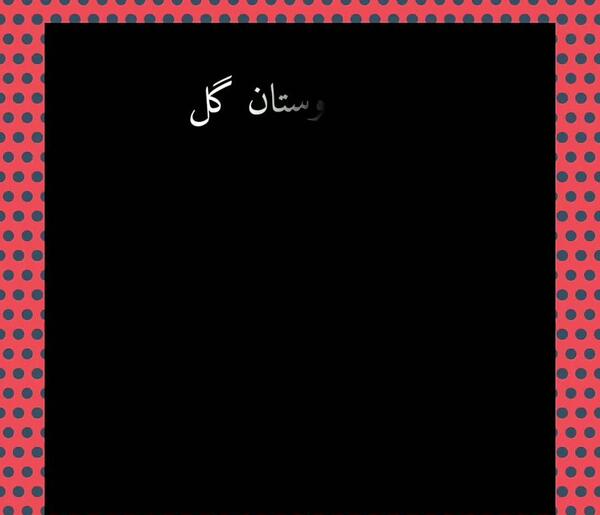 عکس مرینت یا لیدی باگ