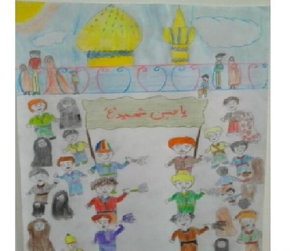 عکس نقاشی اربعین ساده