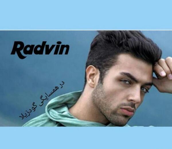 عکس شخصیت پارسا در رمان عشق فلفلی