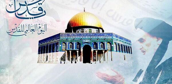 عکس پیام تبریک روز قدس