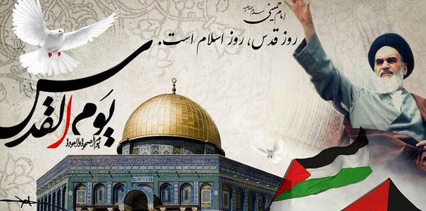 عکس پیام تبریک روز قدس