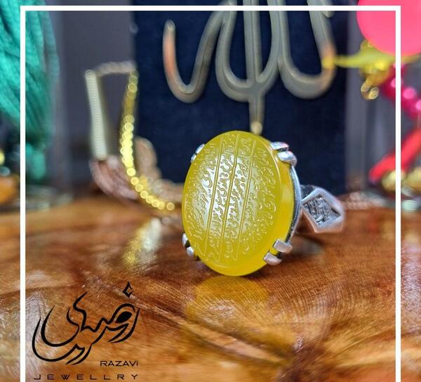 عکس سنگ شرف الشمس
