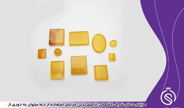 عکس سنگ شرف الشمس