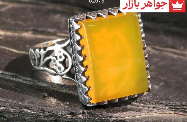 عکس سنگ شرف الشمس