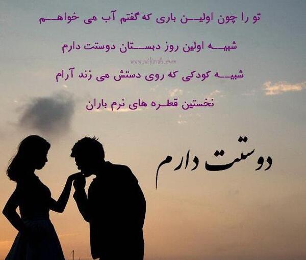 عکس نوشته دوست دارم قاسم