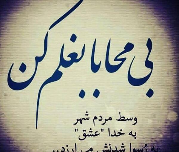 عکس نوشته دوست دارم قاسم