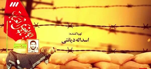 عکس شهید شدن ابراهیم هادی